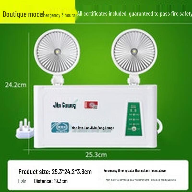 Miling Dual-Head LED Emergency Exit Sign Light
