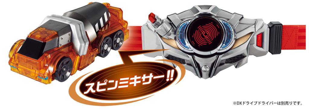Kamen Rider Drive DX набор для смены автомобиля 01