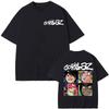 Рок-группа Gorillaz Винтажные Мультяшные Графические Футболки Мужские Женские Харадзюку Классические Хип-Хоп Футболки Чистый Хлопок Футболка Уличная Одежда