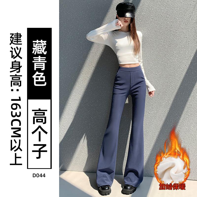 Slight Suit Pants Women's New Black High-end Drape Flared Pants Small Autumn Casual Horseshoe Pants