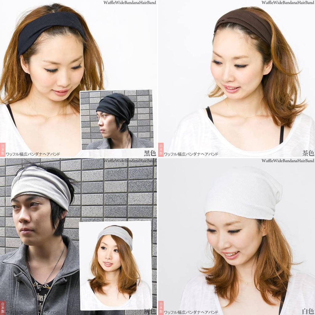 Закушон Широкая Вафельная Бандана Сделано в Черная Повязка для Волос, Япония,