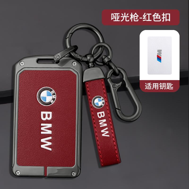 PYLT4 Zinc Alloy Leather Car NFC Digital Card Key Case Cover For BMW New 5 7 Series X5 X7 535le 2022 Auto Keychain Accessories