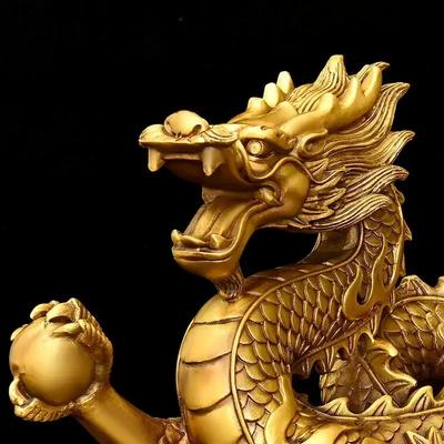 Фэн-шуй Счастливые Медные Драконы Украшения Фигурка Богатства Декор для Дома Офиса Настольный