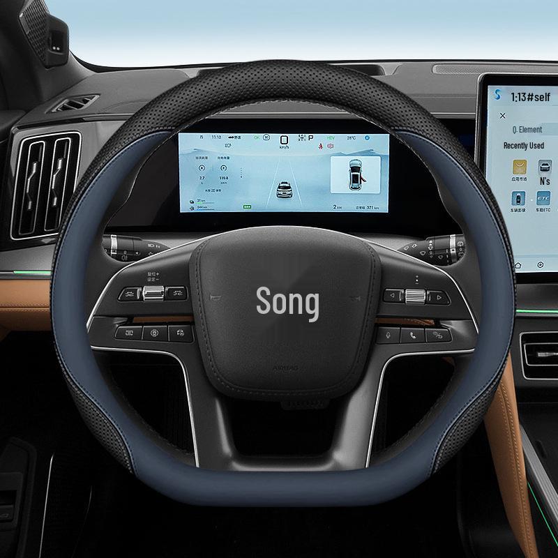 Чехол на руль BYD Song L DM-i: Наппа, Ультратонкий, Противоскользящий, Влагоотводящий, Оригинальный цвет, Всесезонный