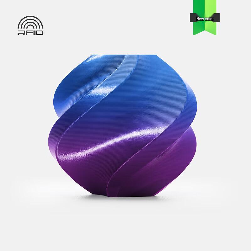 Bambu Lab Silk PLA Градиентный филамент для 3D-принтера