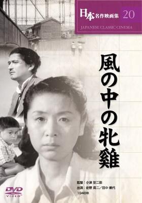 DVD - Курица на ветру COS020 Япония Фильмы и DVD Б/у