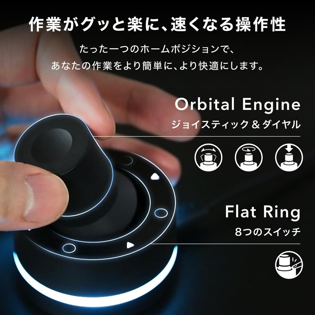[Amazon.co.jp Exclusive] BRAIN MAGIC Orbital2 (Orbital Two) with Original Logo Sticker Bonus: BMO2, the Future Left-Hand Device for Creators