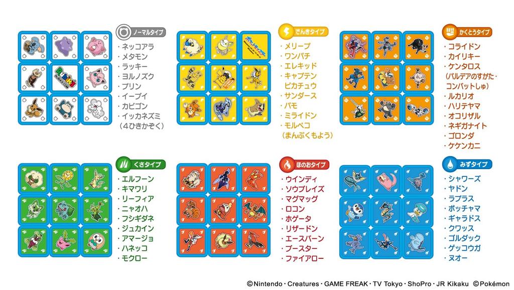 Куб Покемон Рубикс версия СИНИЙ