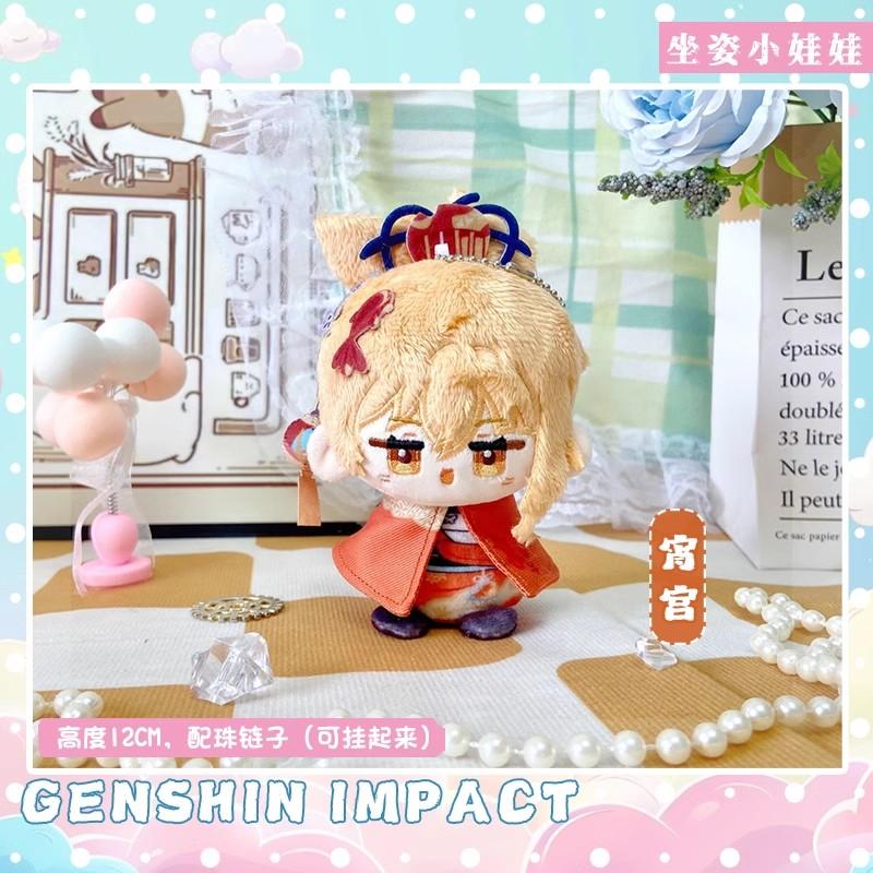 LohenGenshin Impact Plush Doll Lumine Dainsleif Yoimiya Aether Alhaitham Kaveh Freminet Focalors Arlecchino Neuvillette Toy Gift