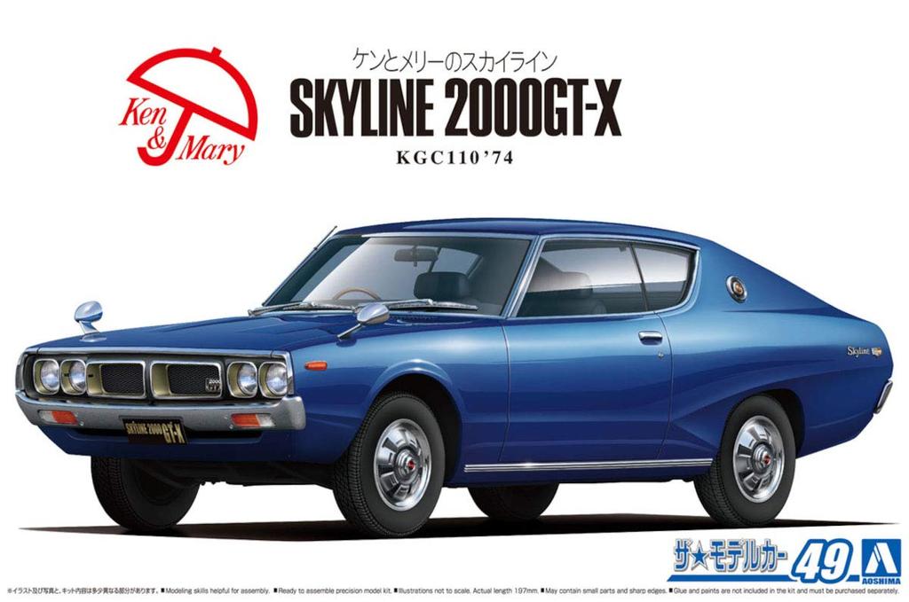 AOSHIMA Модель автомобиля серии Nissan KGC110 Skyline 1974 Пластиковая модель 1/24 № 49 HT2000GT-X