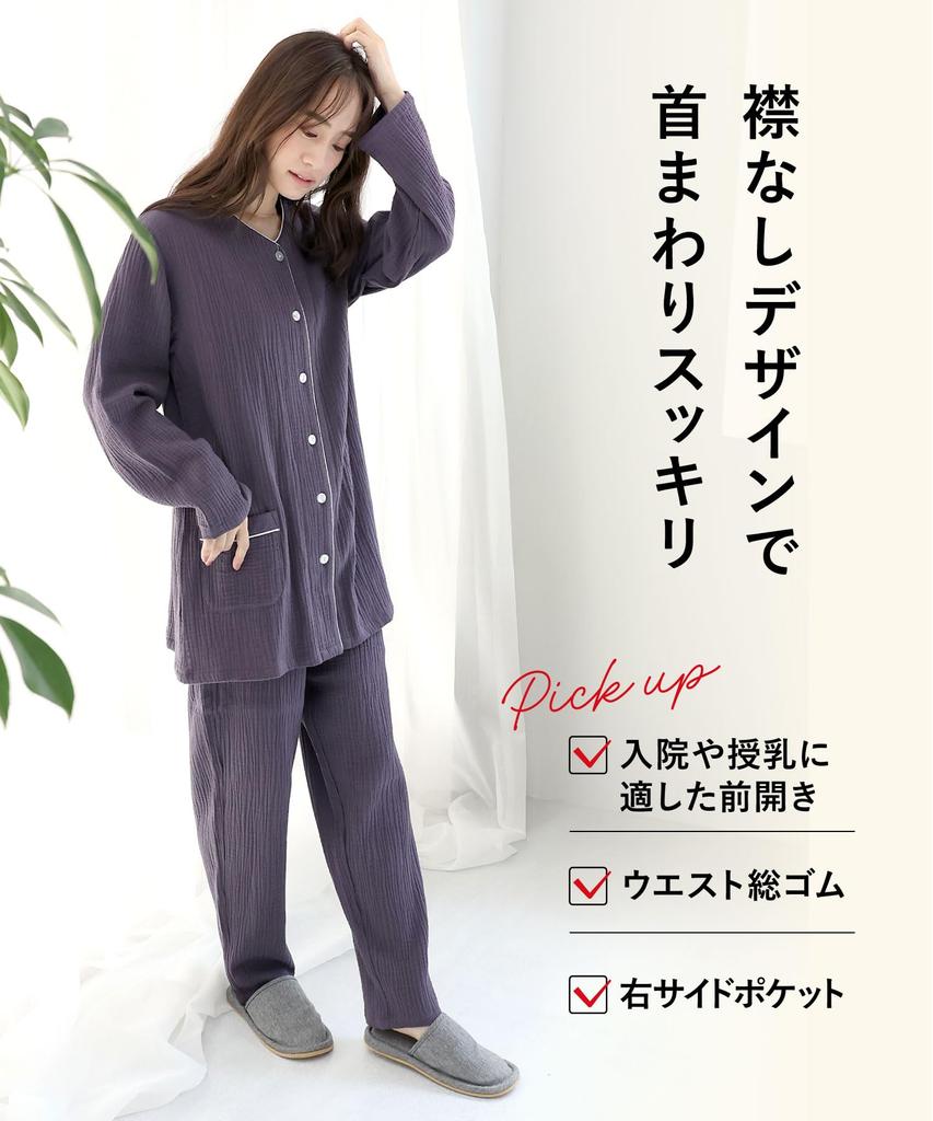 ON NISHIKI Long Sleeve Top and Bottom Double Long Long Loungewear Women's Pajamas, 100% Cotton, Front-Opening, Set, Spring/Autumn, Gauze,