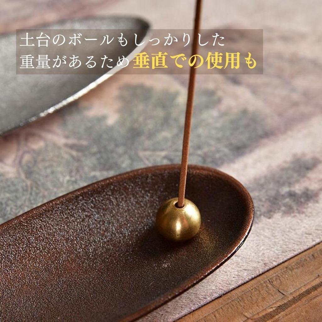 Incense Holder, Incense Burner, Simple Silver and Copper Metal Design, Stylish Interior Decoration, Relaxing, Japanese Style, Gift (brown)