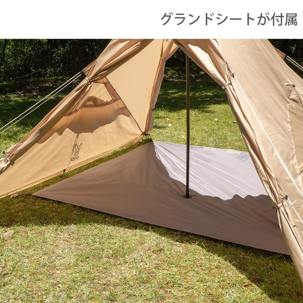 DOD Inner tent for one pole tent RX for 4 people (M) TN3-951-GY