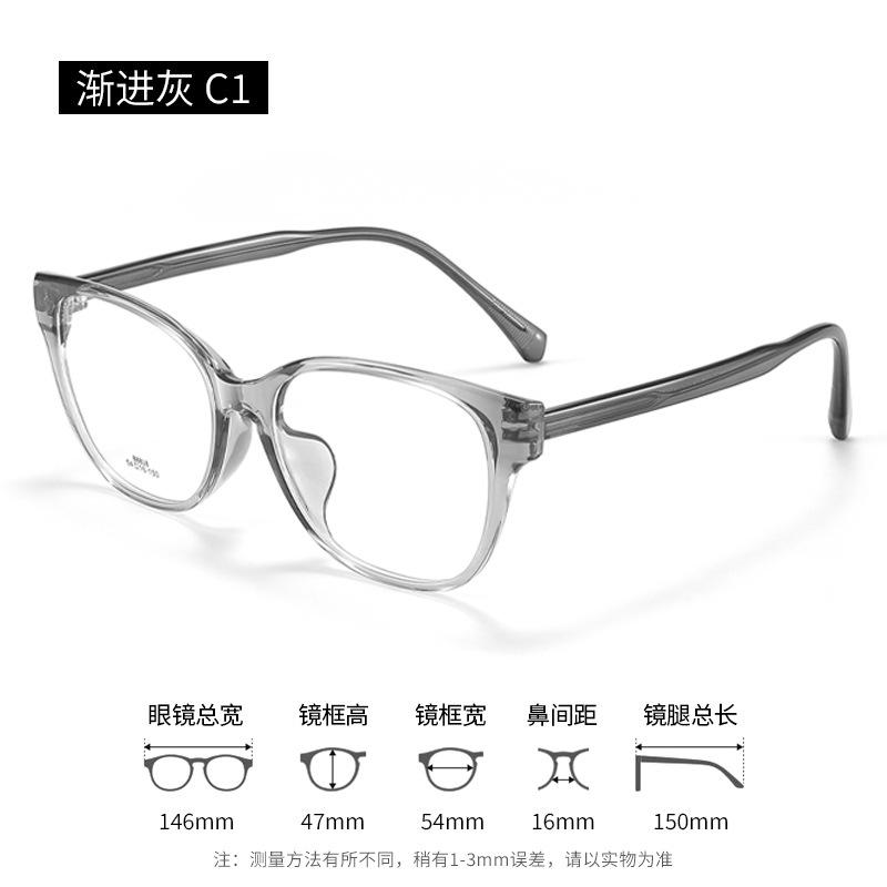 Large-frame glasses make women's faces look smaller B8818Whitening plain mirror TR90Square and round frame eyeglasses for nearsightedness