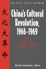 Книга China's Cultural Revolution, 1966-69 : Not a Dinner Party
