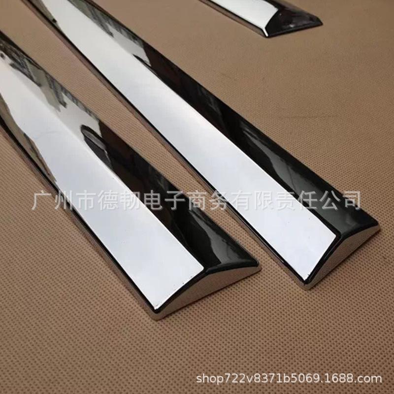 Lexus NX200/300h Body Trim Anti-Scratch Door Edge Strip