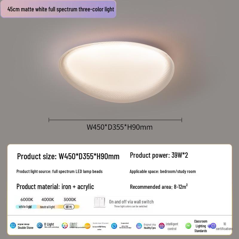 2025 Modern Pebble Cream Ceiling Lamp - Full Spectrum Eye Protection for Living Rooms