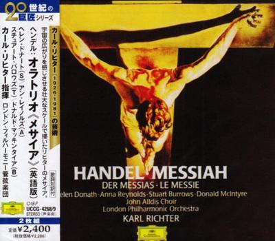 CD КАРЛ РИХТЕР - Гендель: Оратория Мессия UCCG42689 UNIVERSAL 2007 Япония ОбиКлассика Б/У