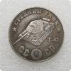 1945 Russian USSR Commemorative Collectible Souvenirs Silver Coins