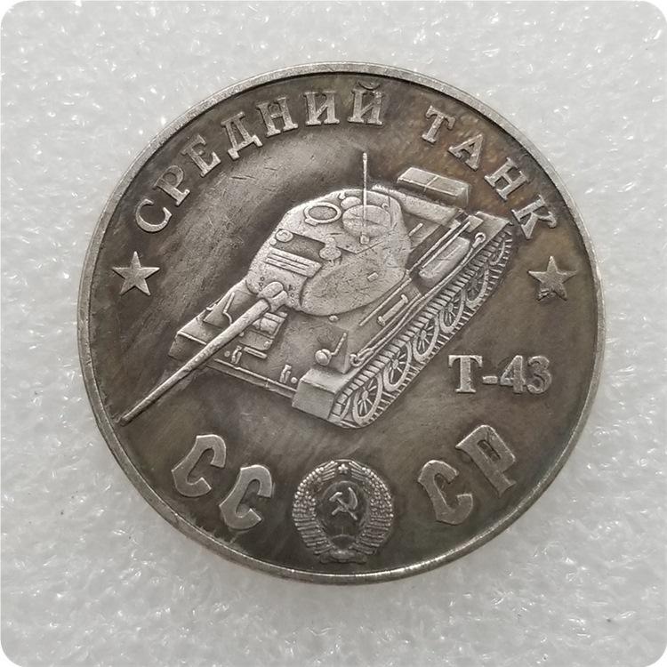 1945 Russian USSR Commemorative Collectible Souvenirs Silver Coins