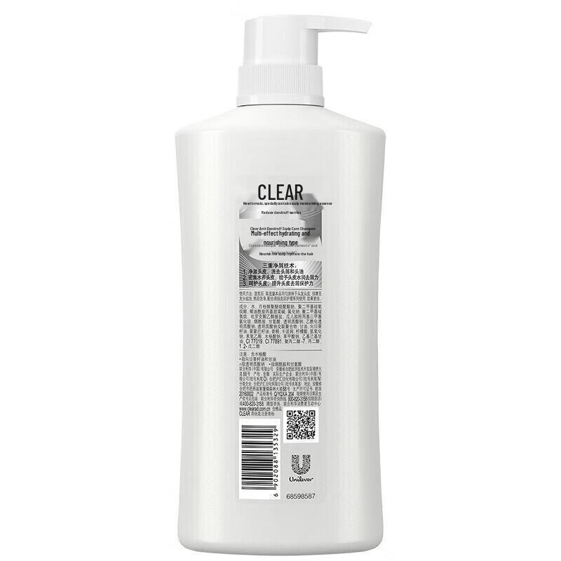 CLEAR Anti-Dandruff Scalp Care Shampoo