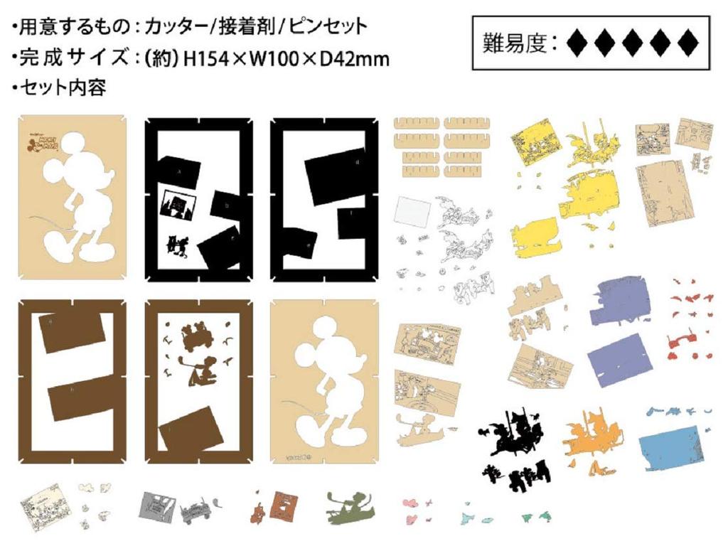 Микки Маус МИККИ МАУС Бумажный театр в стиле дерева