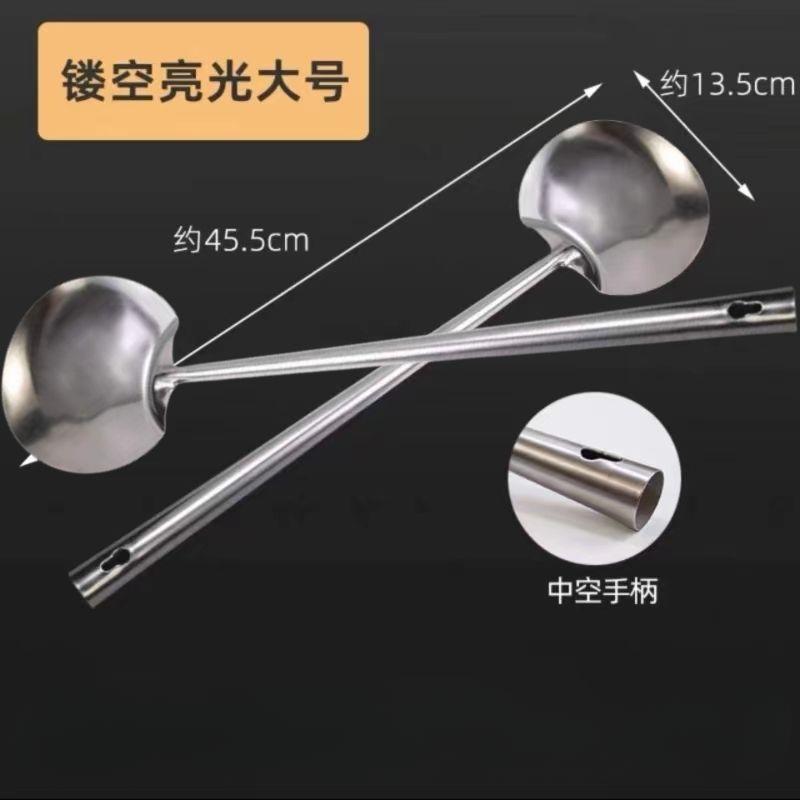 Кухонная ложка из нержавеющей стали 304, пищевые суповые ложки, бытовая посуда для шеф-поваров, кухонные принадлежности с длинной ручкой, для жарки во фритюре