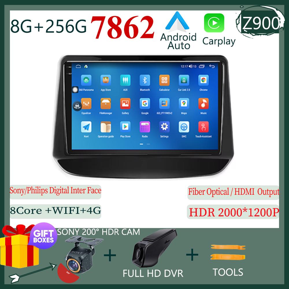 Android 13 Вентилятор охлаждения Android auto для Holden Chevrolet Onix Cavalier 2020 2021 WIFI 4G FM AM DSP Carplay Мультимедийный проигрыватель IPS