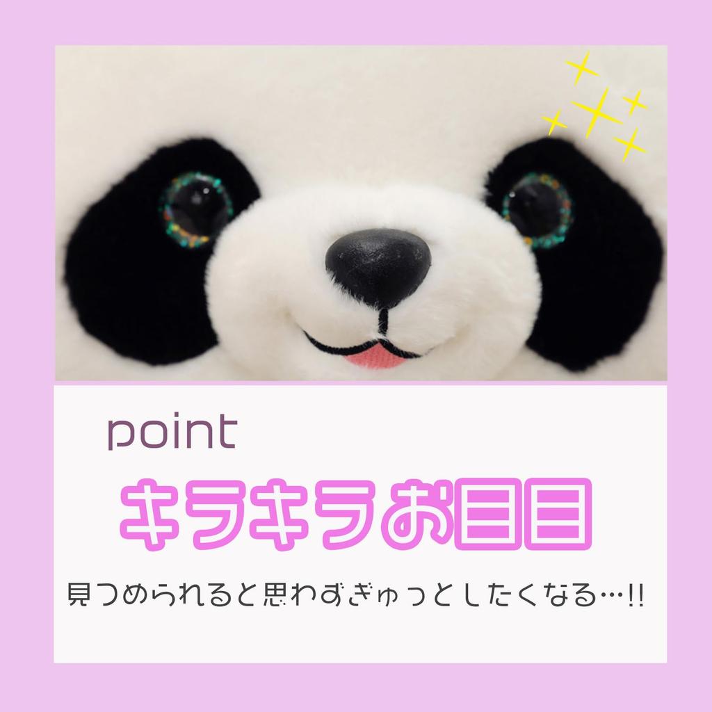 S.T.S.G Плюшевая подушка-панда, Милая подушка для тела, Пушистый зверь, Идеально подходит для сна вместе, Успокаивающий подарок, Уникальный (большой)