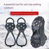1pair Outdoor Mountaineering Camping Anti-skid Crampons 8-tooth Crampons 5 Non-skid Shoe Covers, Shoe Studs, Silicone Crampons
