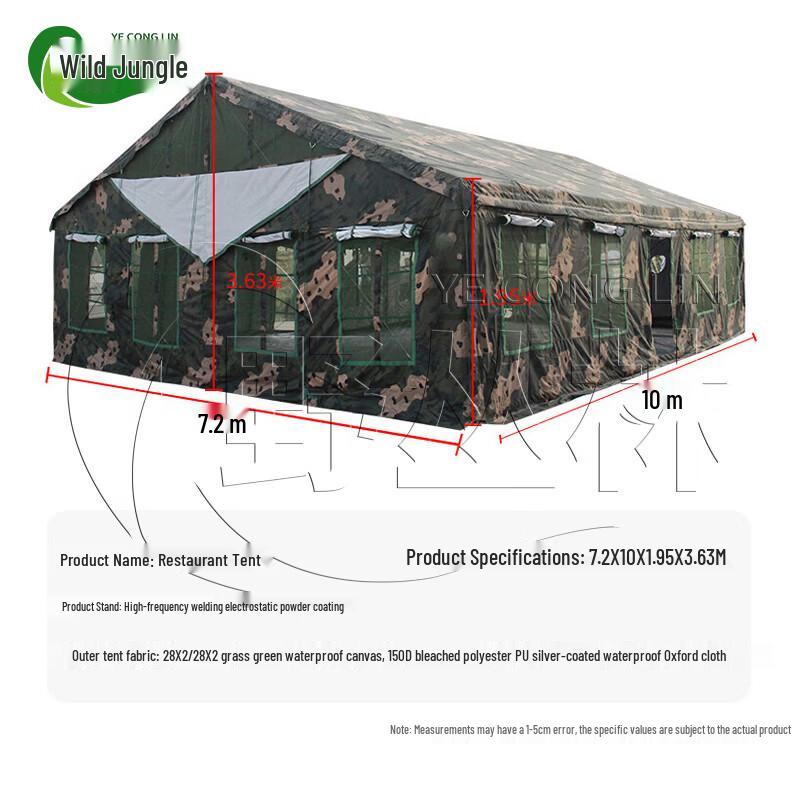 Палатка для пикника Wilderness 2006-72
