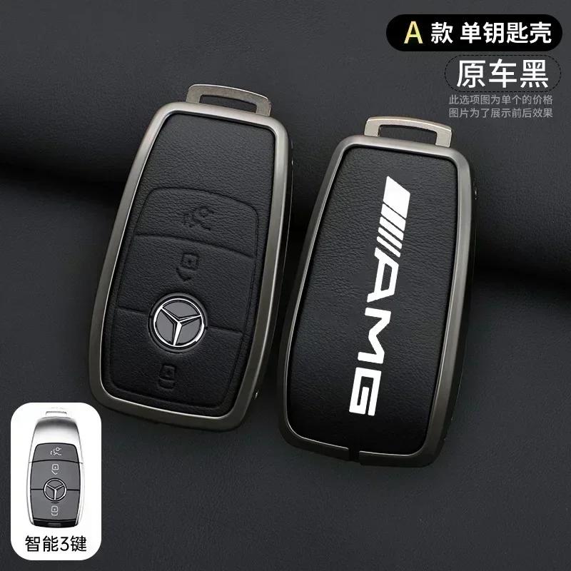 JHDHS1 Car Key Case Cover Holder Shell For Mercedes Benz AMG A B C E S Class W204 W205 W212 W213 W176 GLC CLE CLA GLB GLC GLS W177 W222