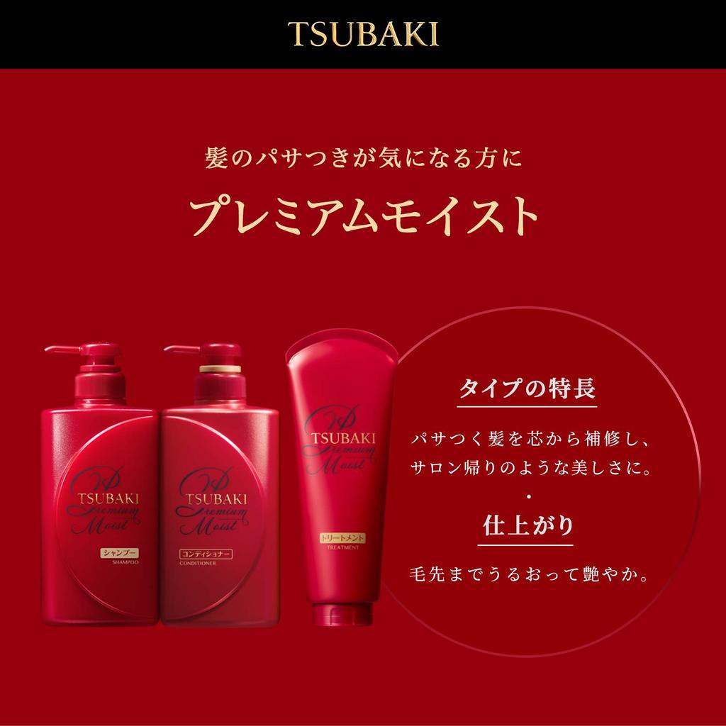 TSUBAKI Premium Repair Mask Hair Pack Refill 150 г (х 1)