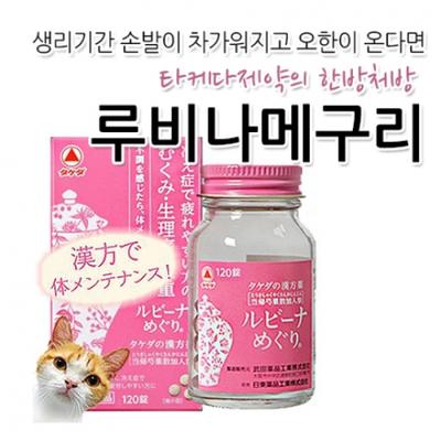 Витамины – Другие витамины