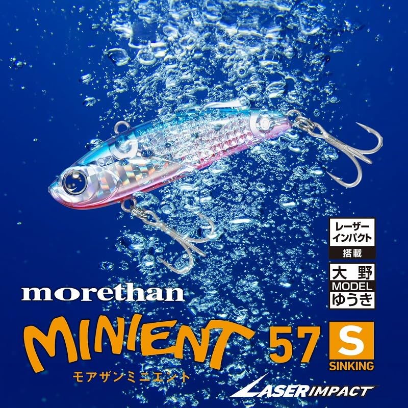 Daiwa Morethan Minient Refresh Blue with Laser Impact 57S-LI