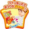 SEGA FAVE Anpanman Osatsu Anpanman Cash Register Suisui! Self-Service