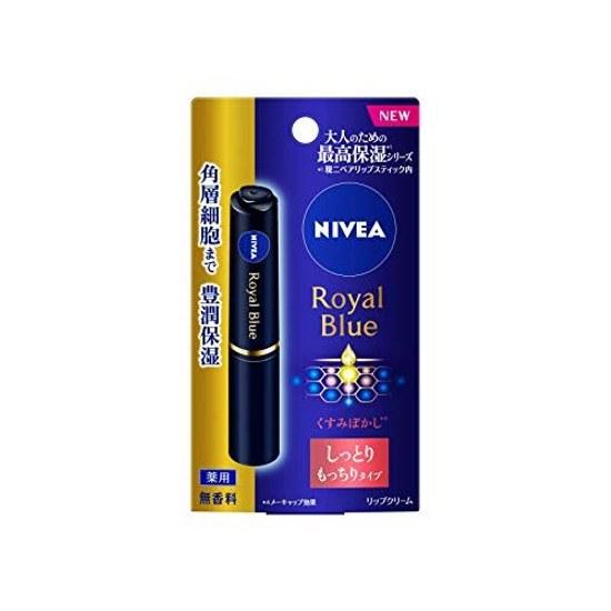 Nivea Королевский Синий Увлажняющий Плампинг Тип Губная Помада Квази-Лекарственное Средство Крем для Губ 2 г
