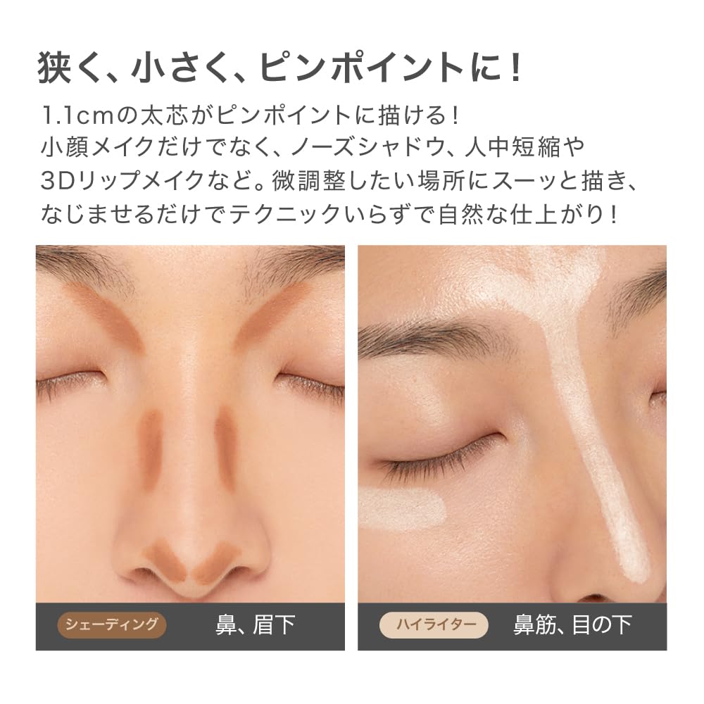 Мем Официальный Нос Корейский Скульптурирующий Мульти-стик Двойной Контурирующий Консилер Контроль Цвета Стик [i'm Store] Затенение, Тень, Хайлайтер,