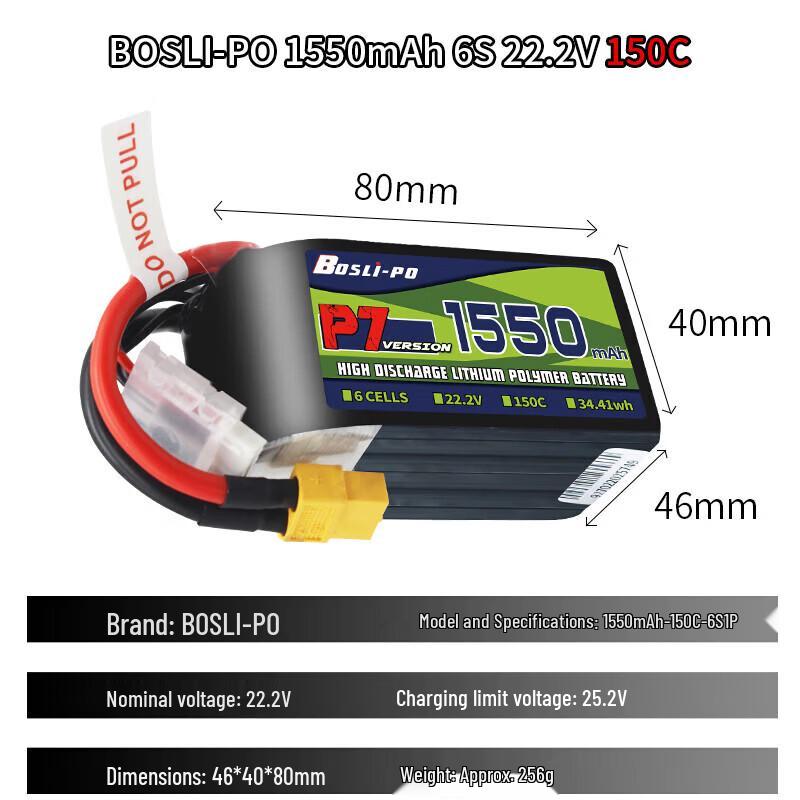 Zhenbaolai Boshi 6S 1550mAh 150C FPV Lipo Battery XT60