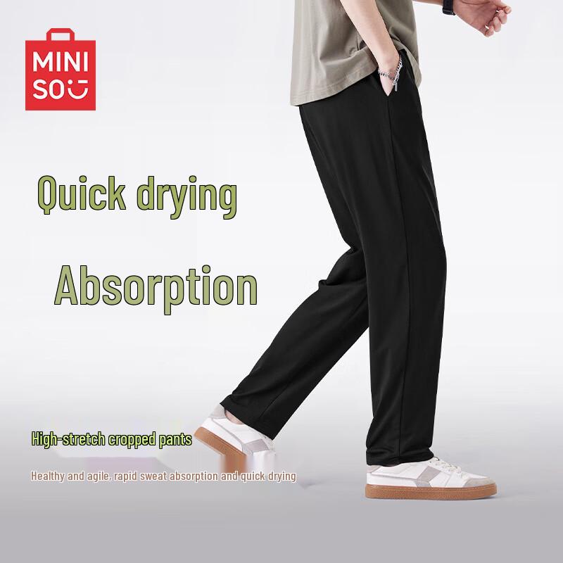 MINISO Men's Quick-Dry Straight-Leg Cropped Athletic Pants