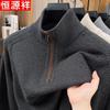 Hengyuanxiang Men's Half-Zip High-Neck Sweater