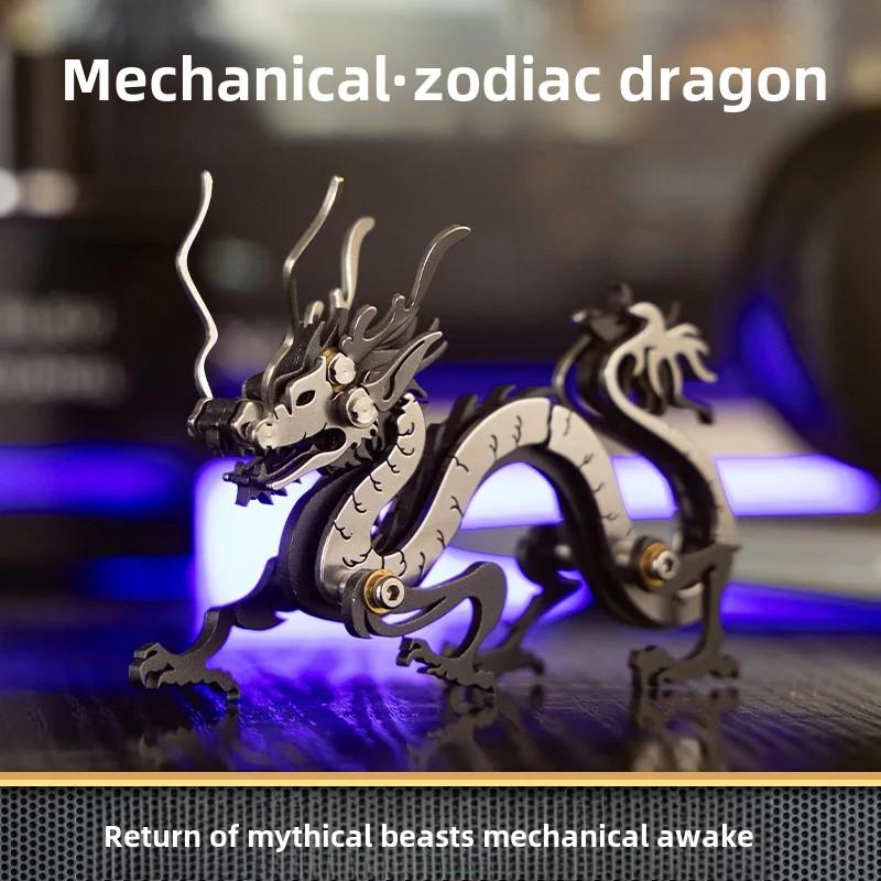 3D головоломка мультяшный дракон металлическая модель строительные наборы для взрослых механические животные зодиакальный дракон головоломка DIY сборка игрушка подарок