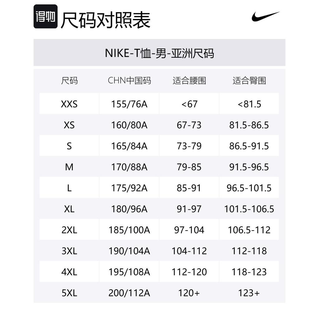 Nike ACG DRI FIT SS25 Футболка Мужская Экрю HJ0801-030
