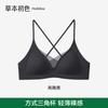 Herbal primary color breathable light nude soft support comfortable breast bra cover