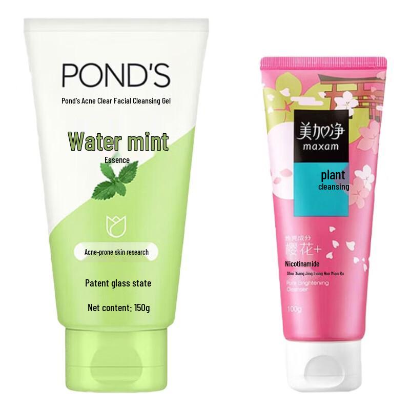 POND'S & Meijiangjing Facial Cleanser Duo