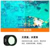 2025 Подходит для DJI MINI 4PRO Фильтр ND8PL Dim Polarizer UV Protection Lens CPL Аксессуары