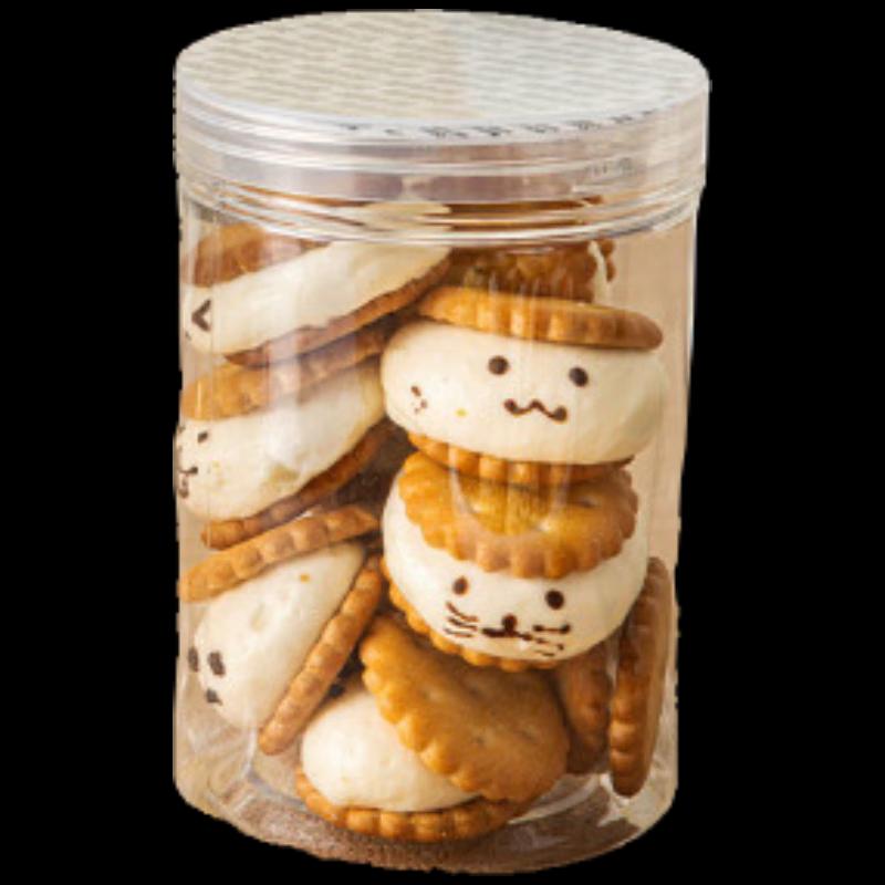 Meidi Transparent Plastic Food Storage Jars with Aluminum Lids