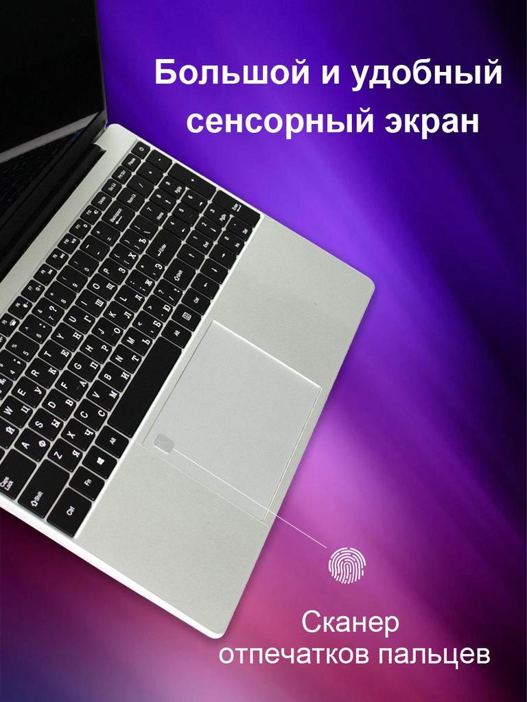 Портативный ноутбук 15,6 дюйма N5095