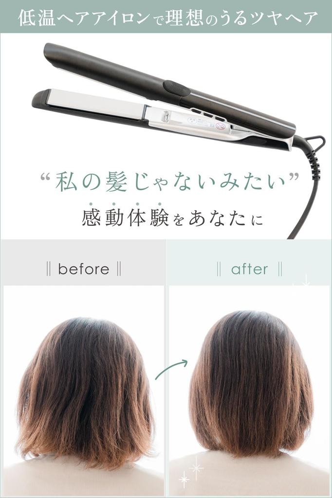 Hair Iron Straight Moist Hair Plate Straight Iron 24mm Balancing Ion Iron Gloss Moisturizing Pouch For Travel Overseas Compatible Flat Iron Time