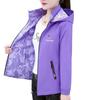 Fashion Both Sides Wear Jacket Women's Spring and Autumn Loose Casual Print Hooded Jacket Removable Hat